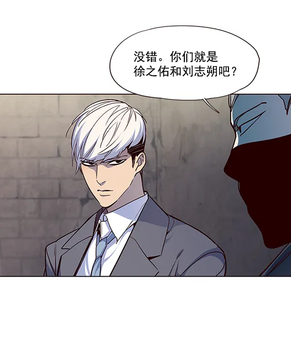 第41话 第21页