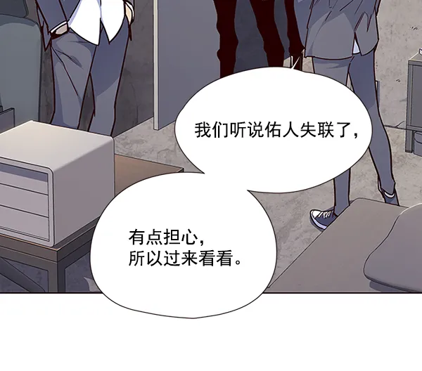 第41话 第23页