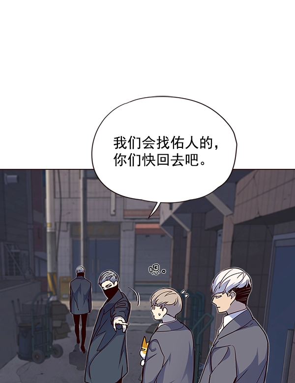 第41话 第25页