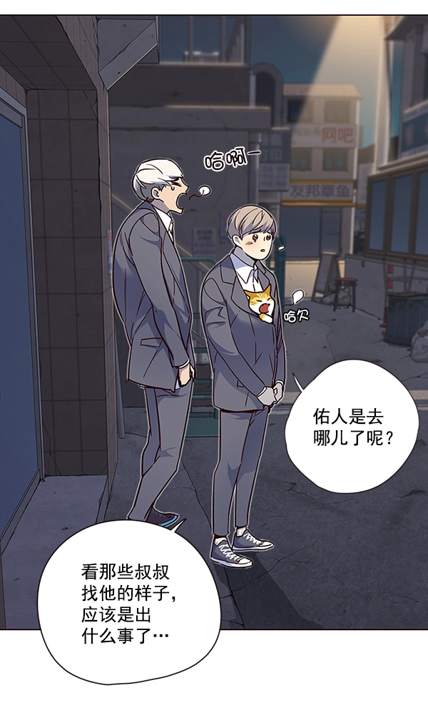 第41话 第27页