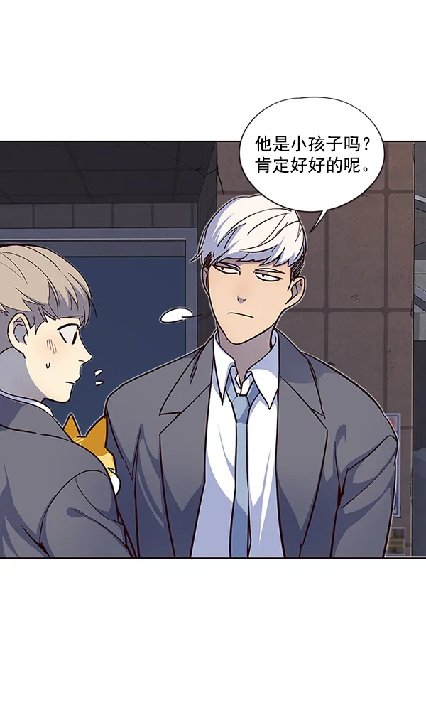 第41话 第28页