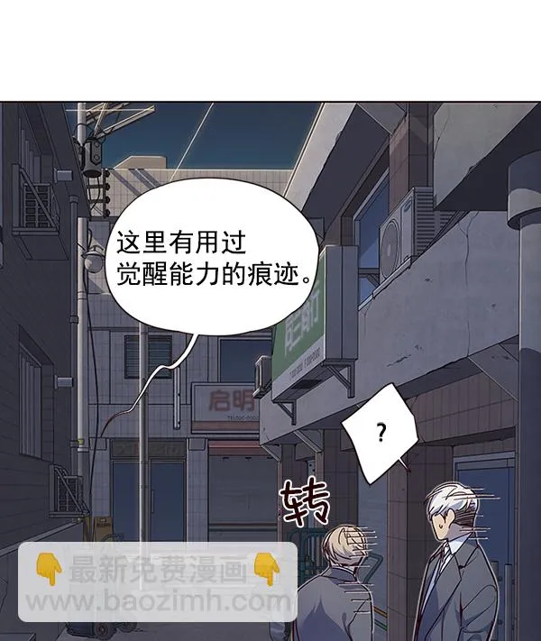 第41话 第29页