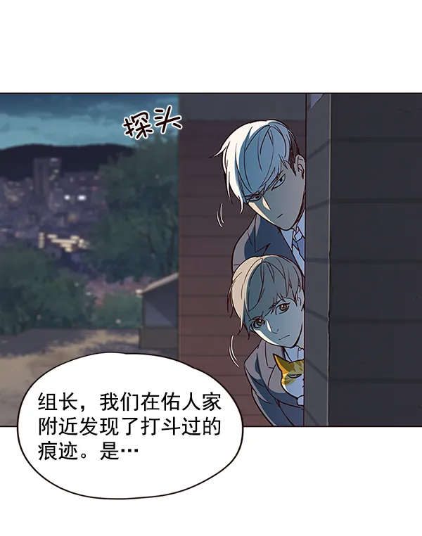 第41话 第32页