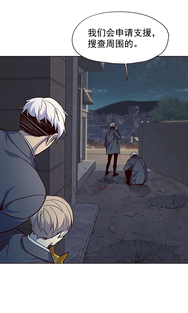 第41话 第33页