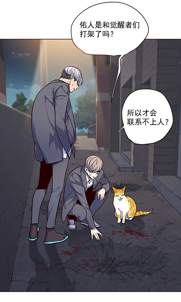 第41话 第36页