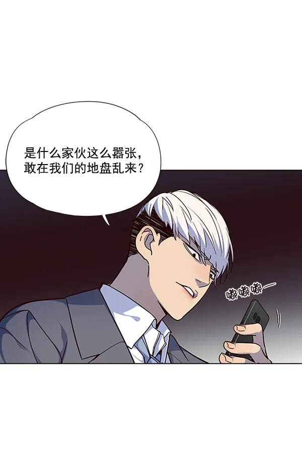 第41话 第37页