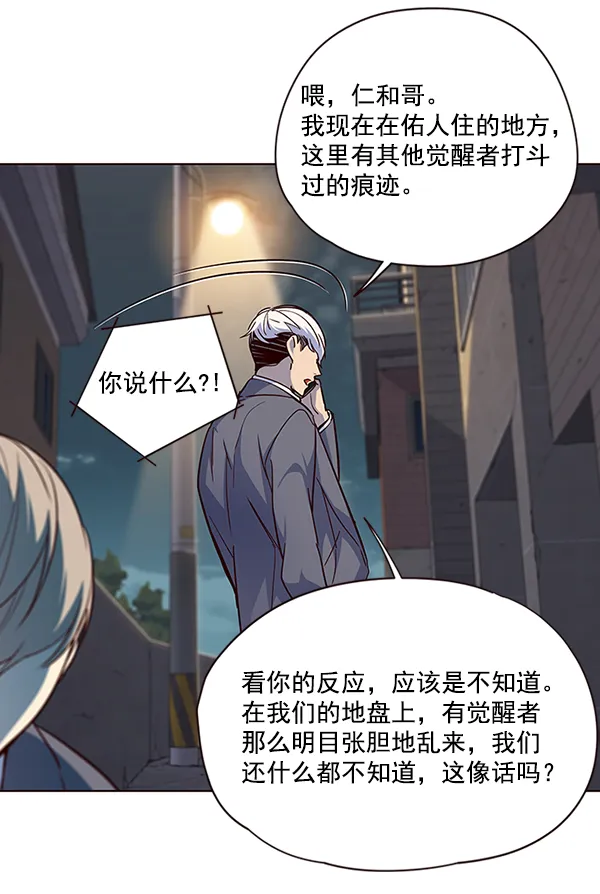 第41话 第38页