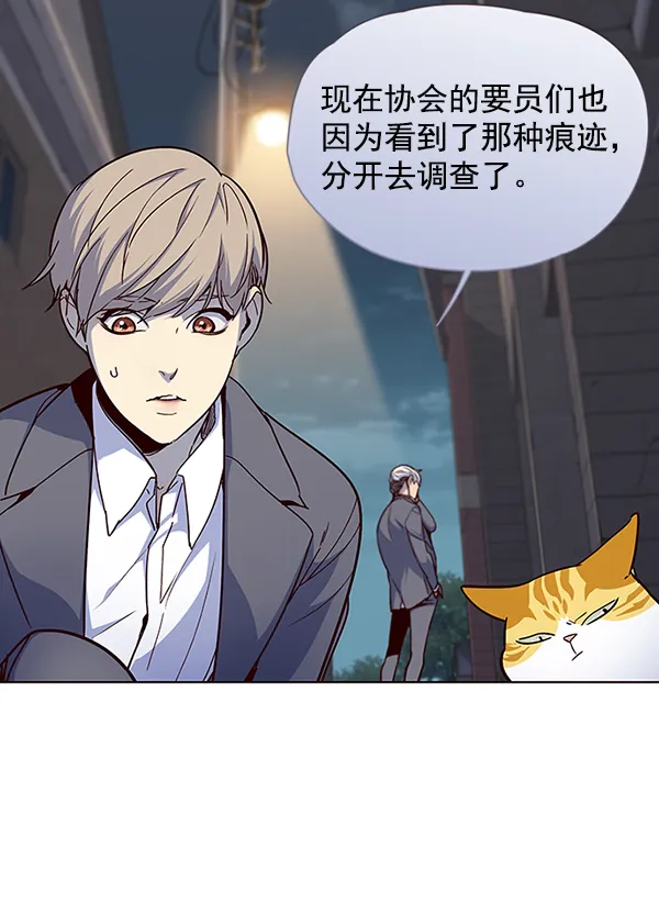 第41话 第40页