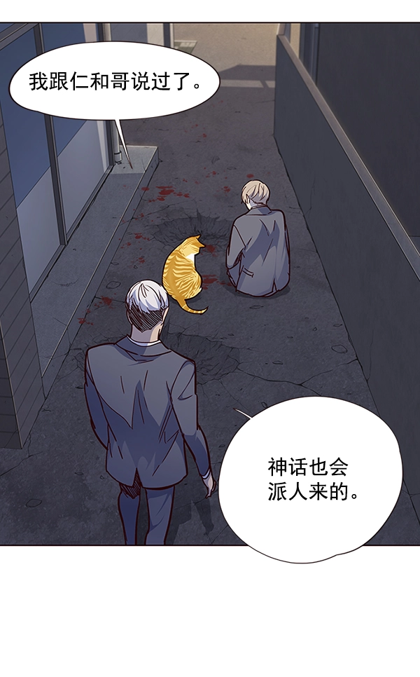 第41话 第44页