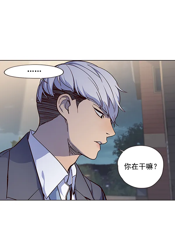 第41话 第45页