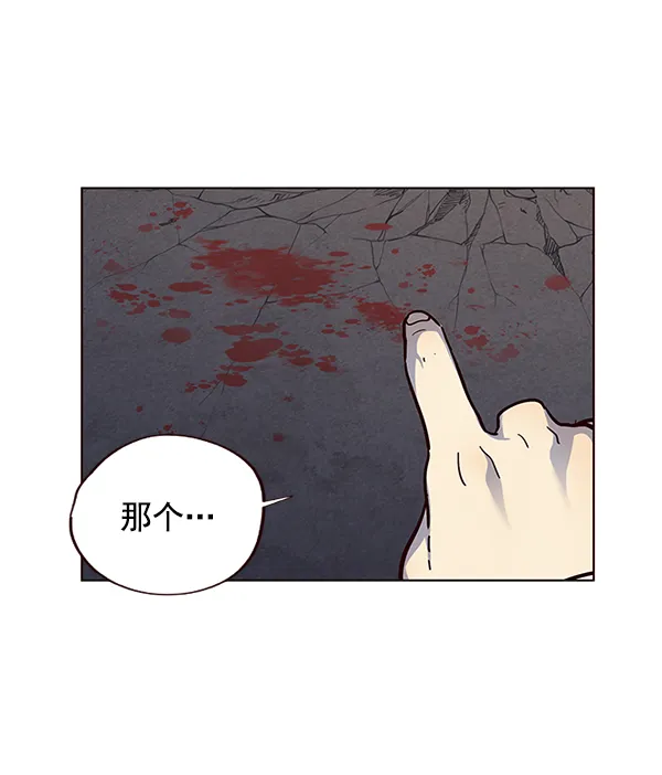 第41话 第46页