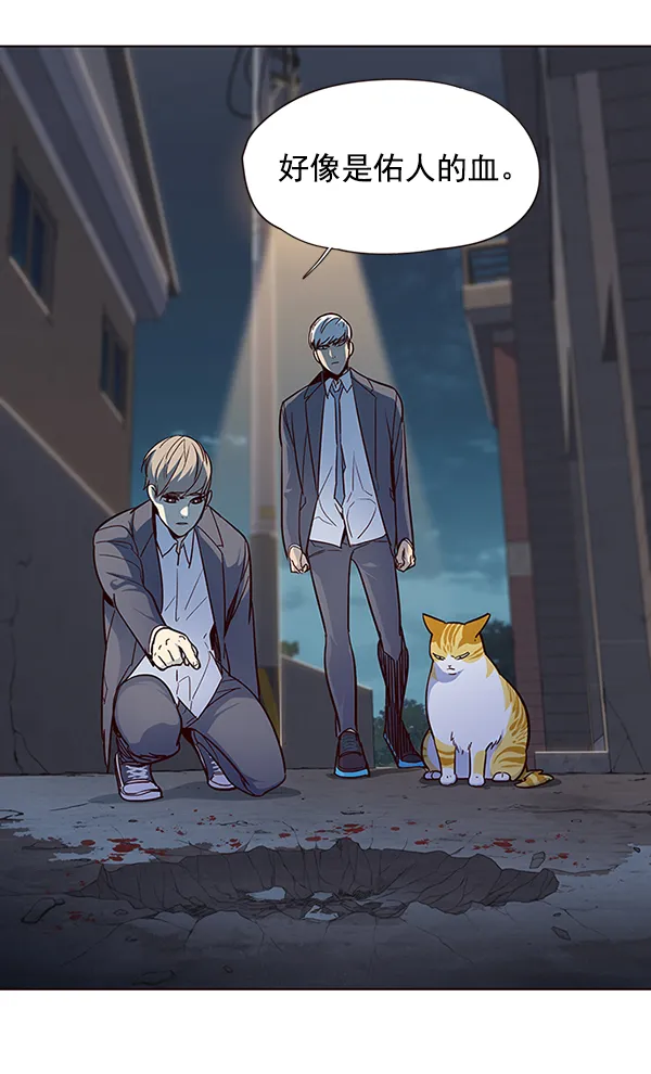 第41话 第47页