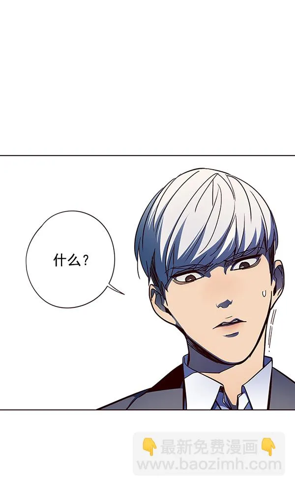 第41话 第48页