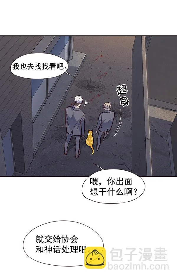 第41话 第50页
