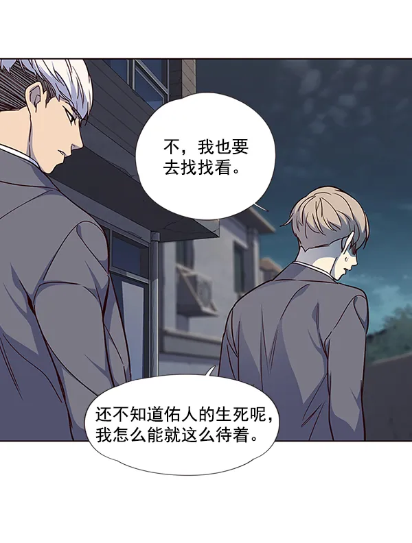 第41话 第51页