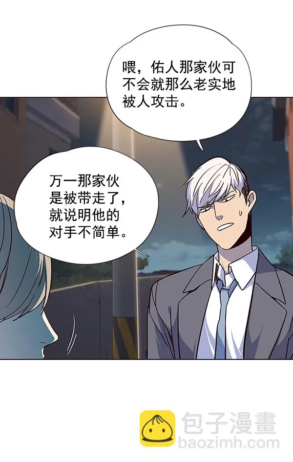第41话 第52页