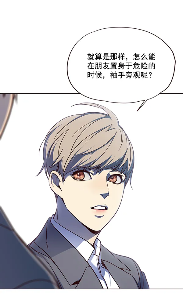 第41话 第53页