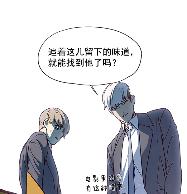第41话 第59页