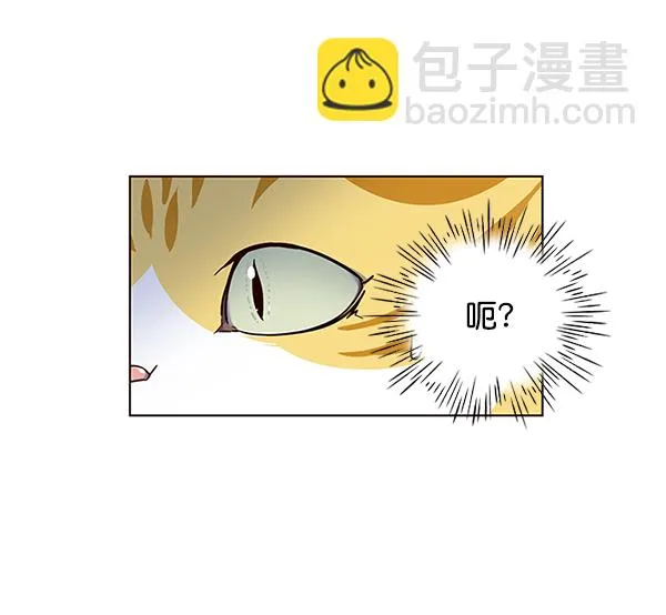 第41话 第62页