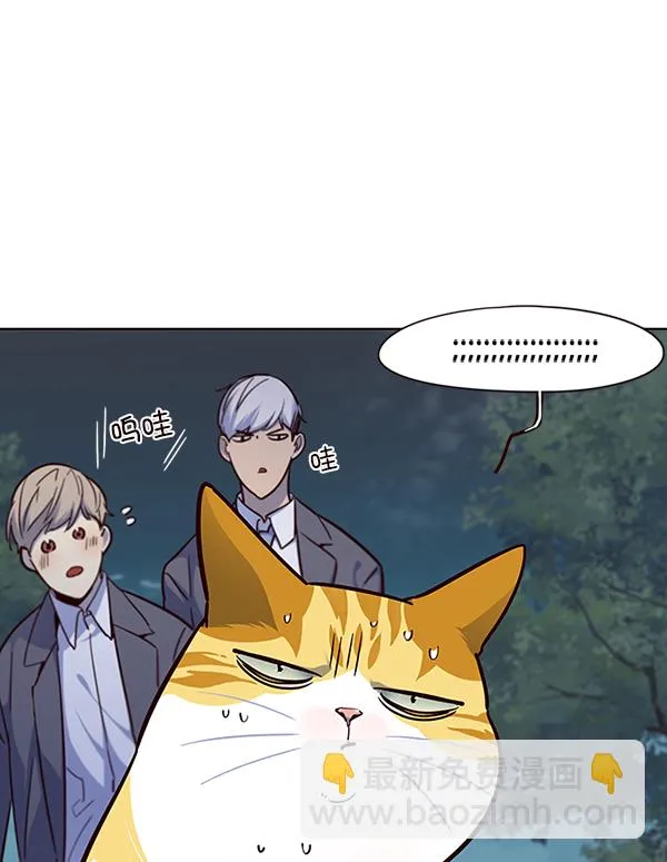 第41话 第66页
