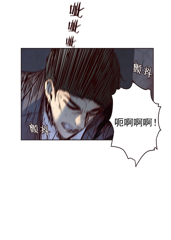 第41话 第71页