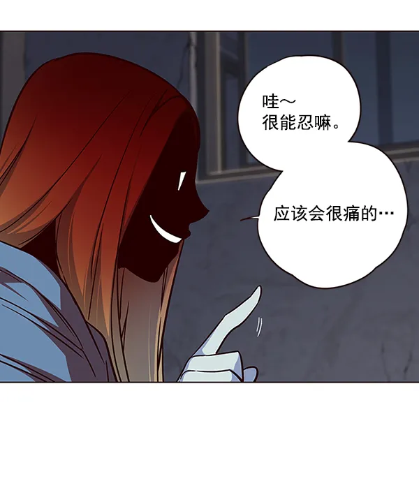 第41话 第74页
