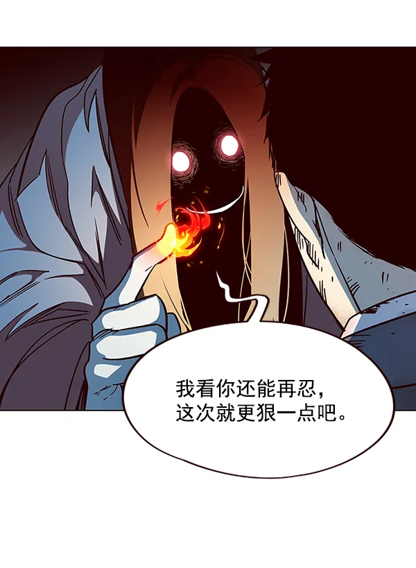 第41话 第77页