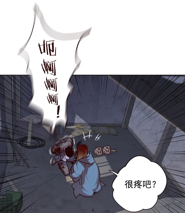第41话 第79页