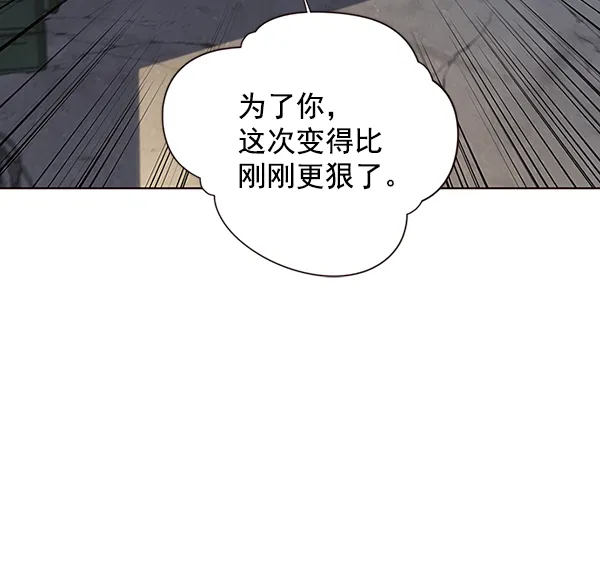 第41话 第80页