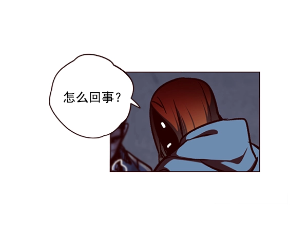 第41话 第82页