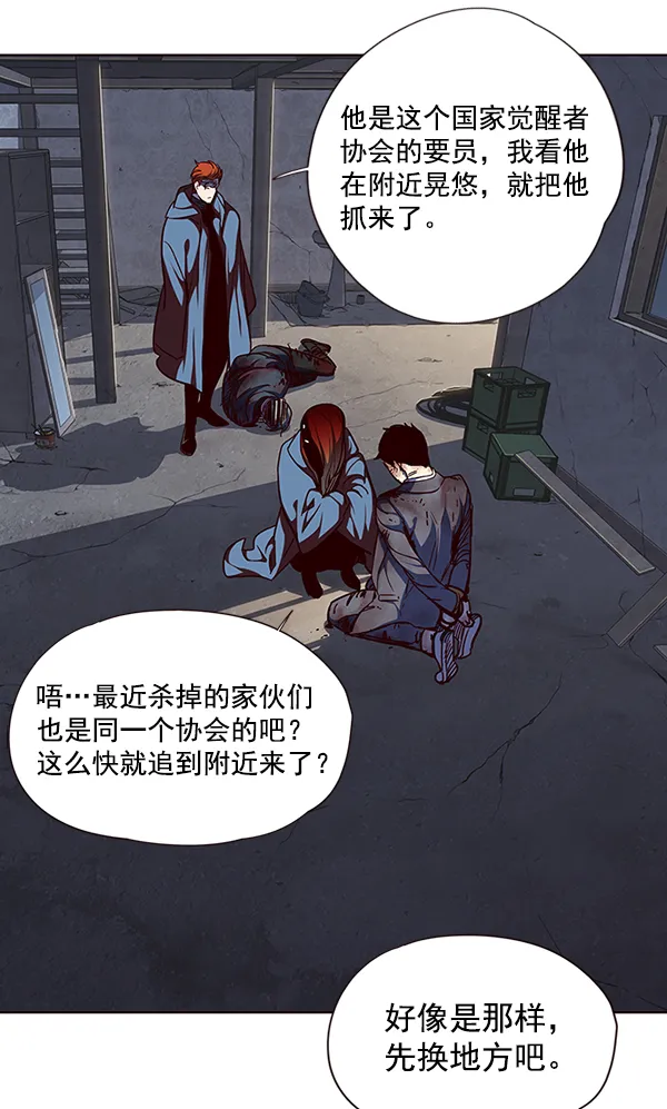 第41话 第83页