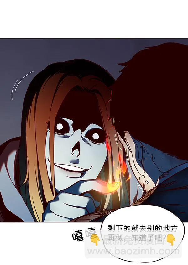 第41话 第85页