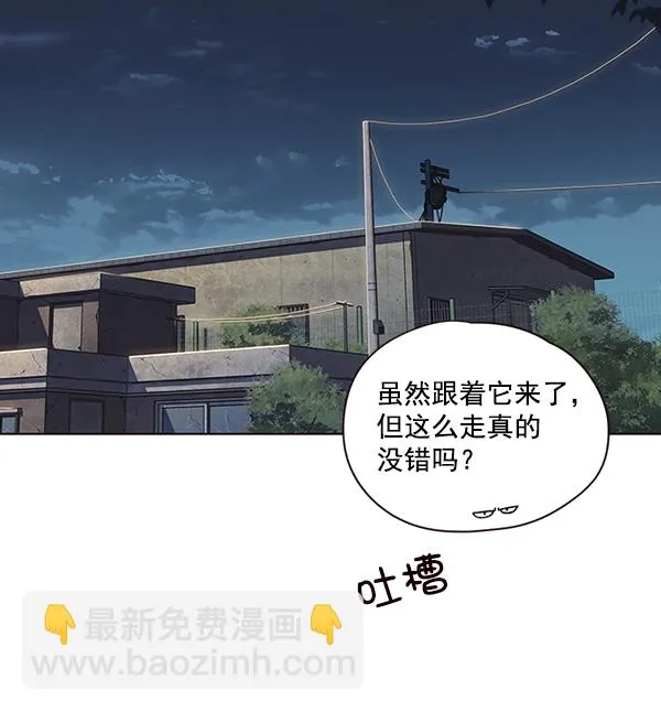 第41话 第89页