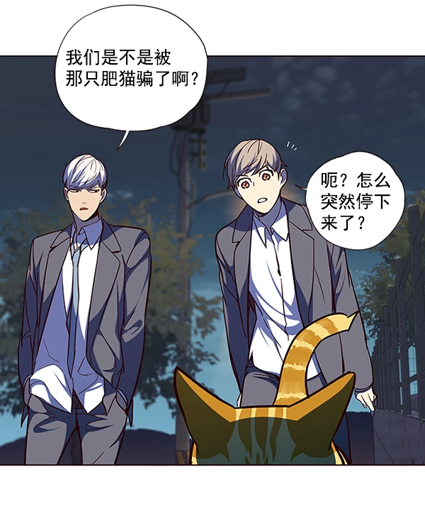 第41话 第90页