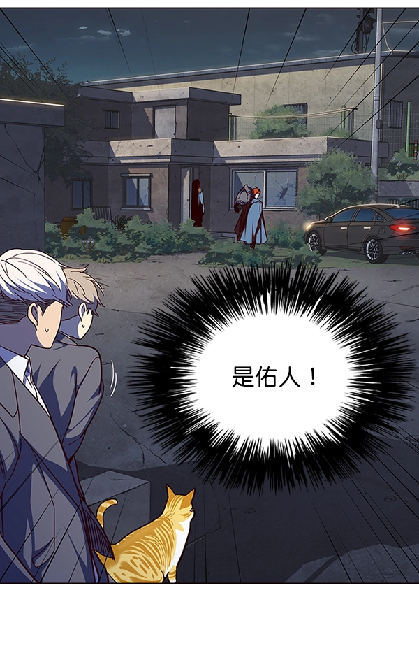 第41话 第92页