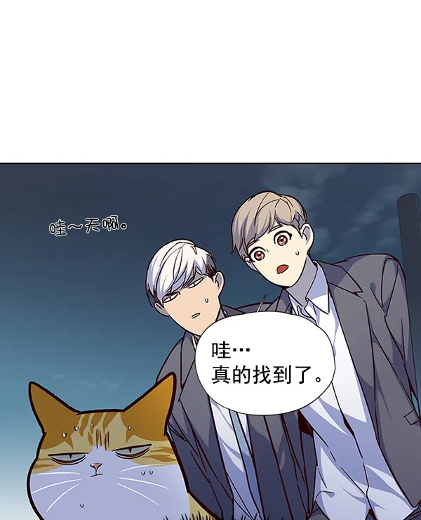 第41话 第93页