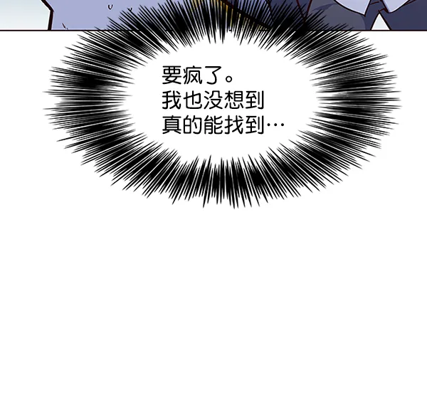 第41话 第94页