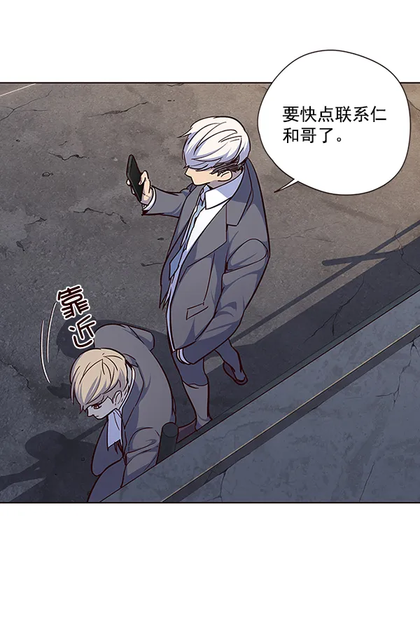 第41话 第95页