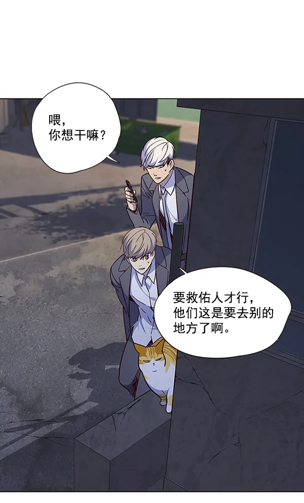 第41话 第96页