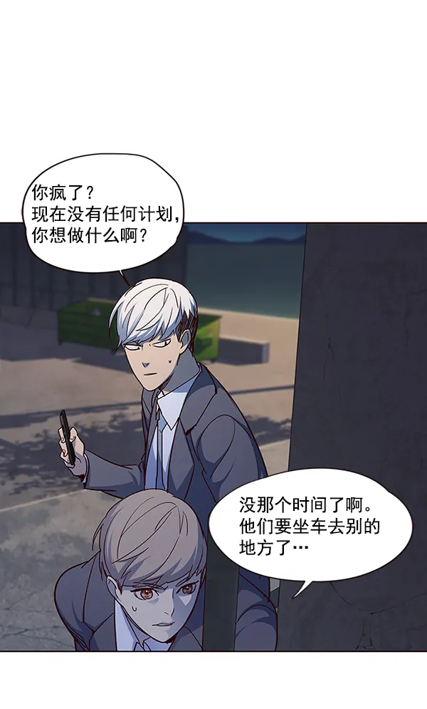 第41话 第97页