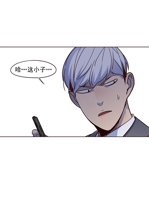 第41话 第98页