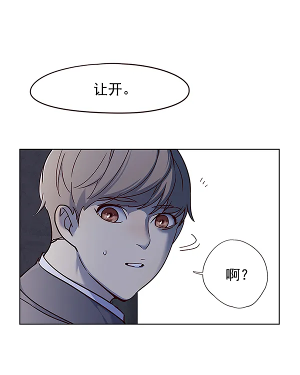 第41话 第100页