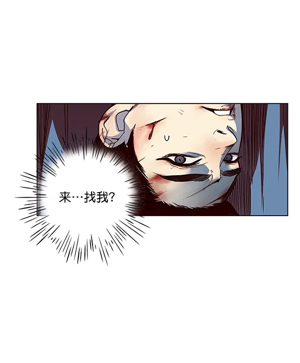 第42话 第11页