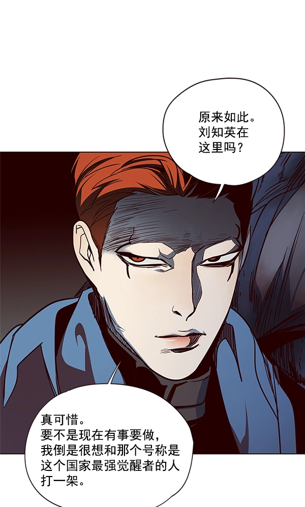 第42话 第17页