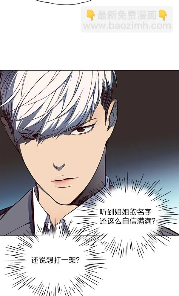 第42话 第18页