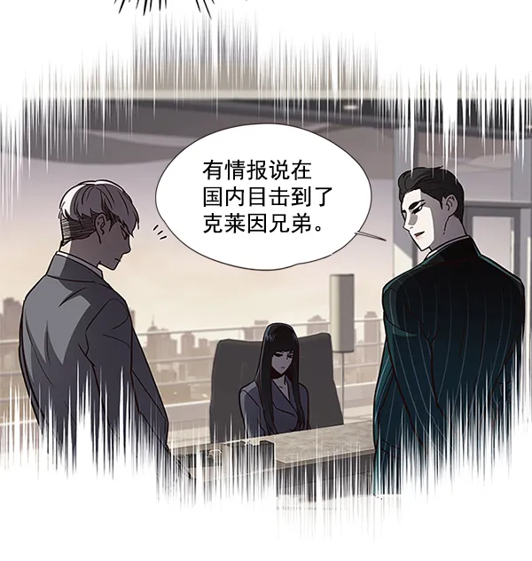 第42话 第19页