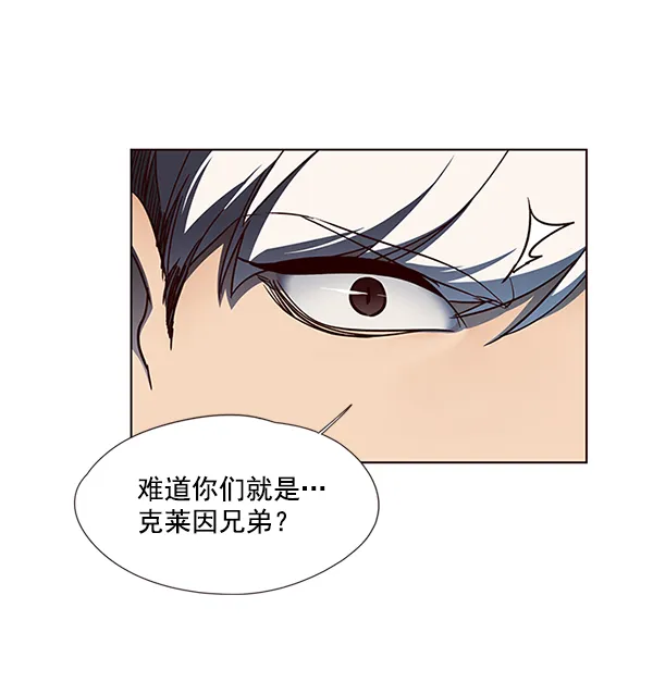 第42话 第20页