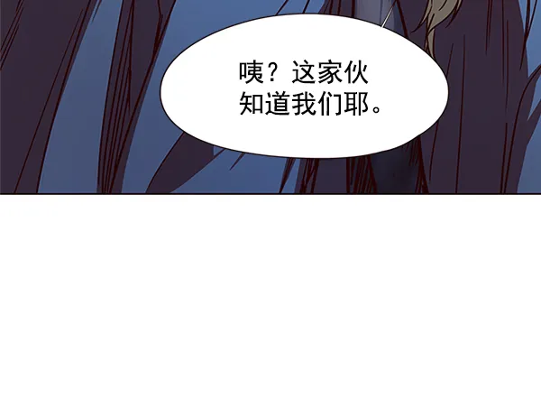 第42话 第22页