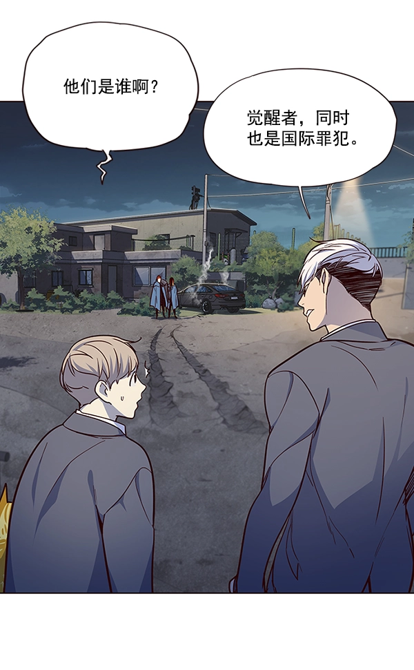 第42话 第24页