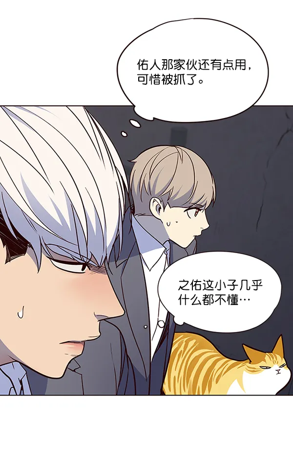 第42话 第31页